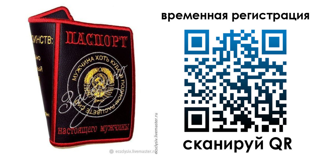 найти адрес прописки в Каменск-Уральске