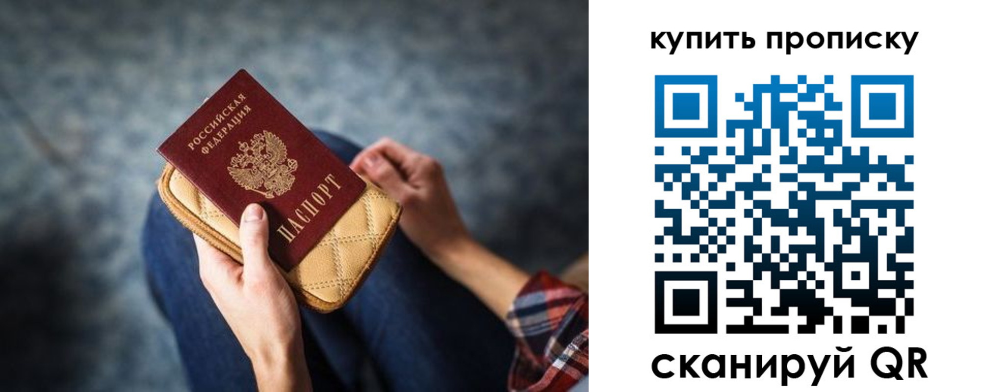 прописка поиск в Каменск-Уральске