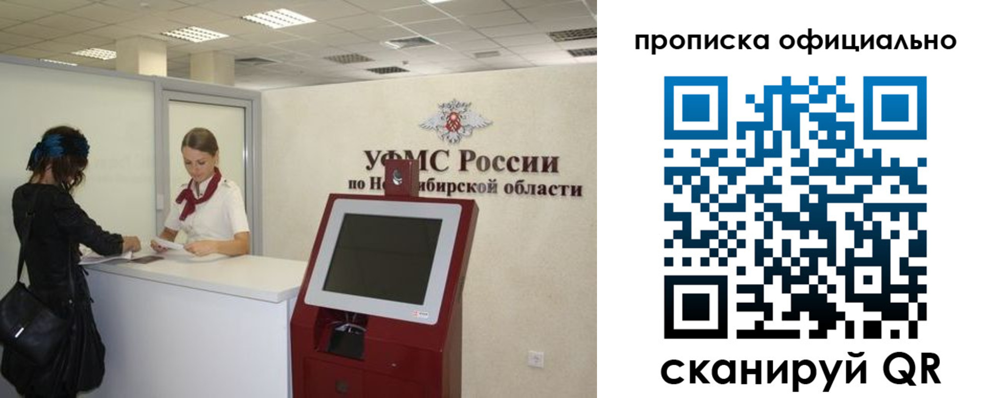 временная регистрация в Каменск-Уральске