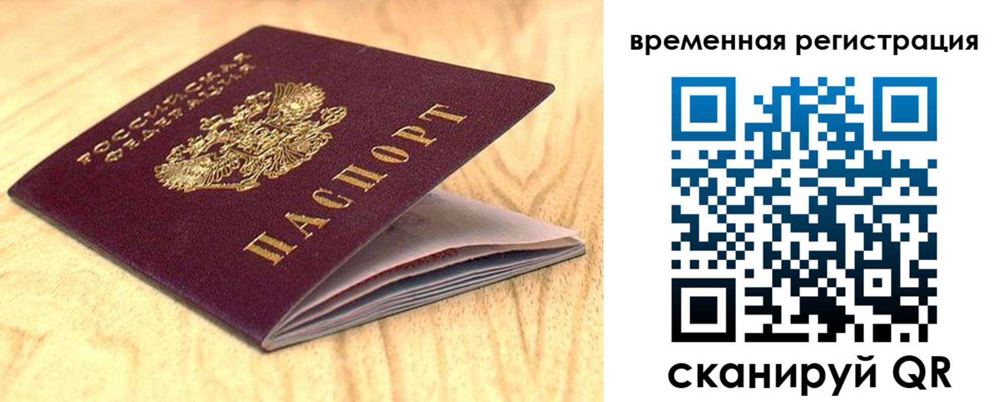 найти адрес прописки в Каменск-Уральске