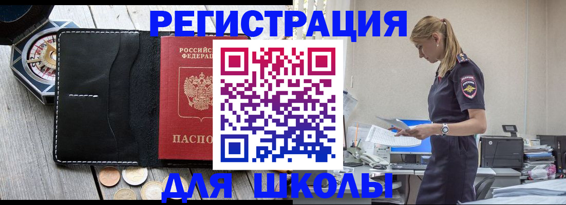 найти адрес прописки в Каменск-Уральске
