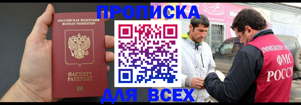 пропишу в квартире в Каменск-Уральске