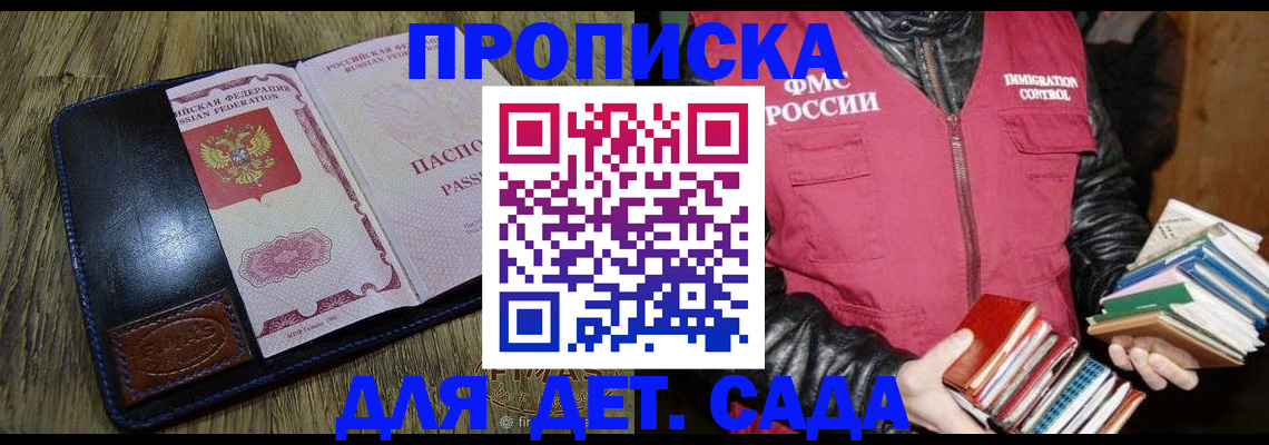 прописка для кредита в Каменск-Уральске